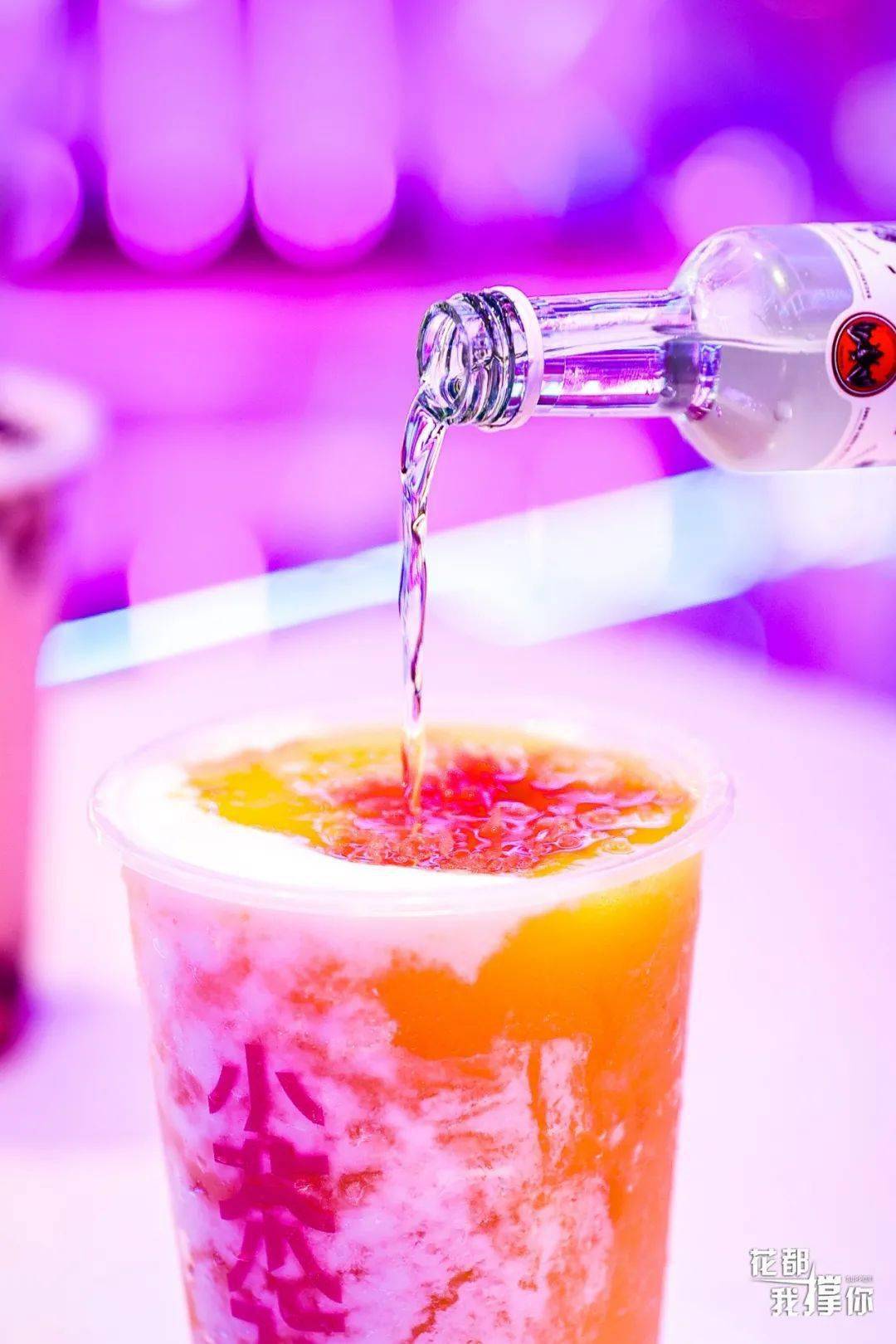 买①送①这家自带蹦迪feel的潮饮店够燃够young