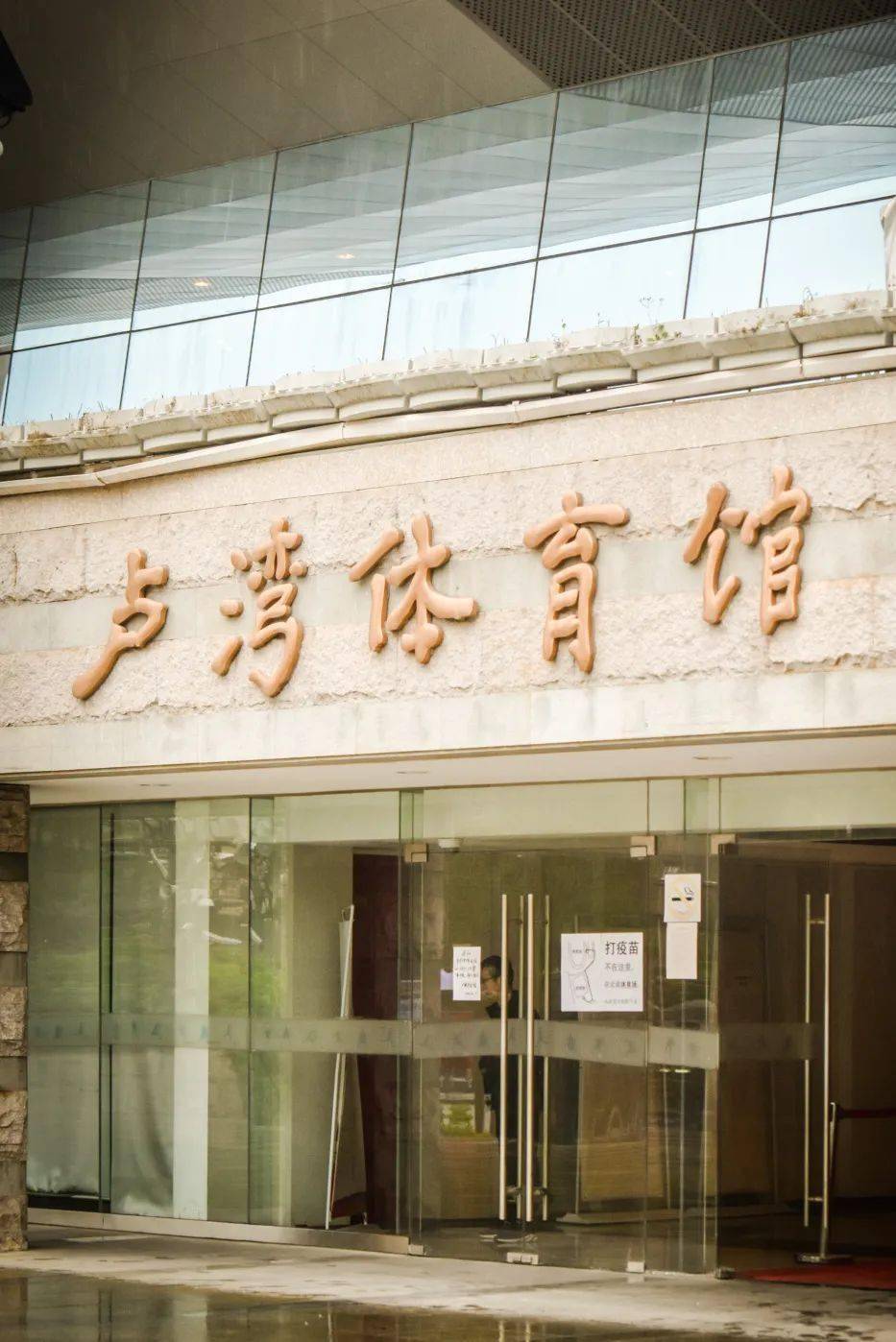 原创十年了你还记得卢湾区吗