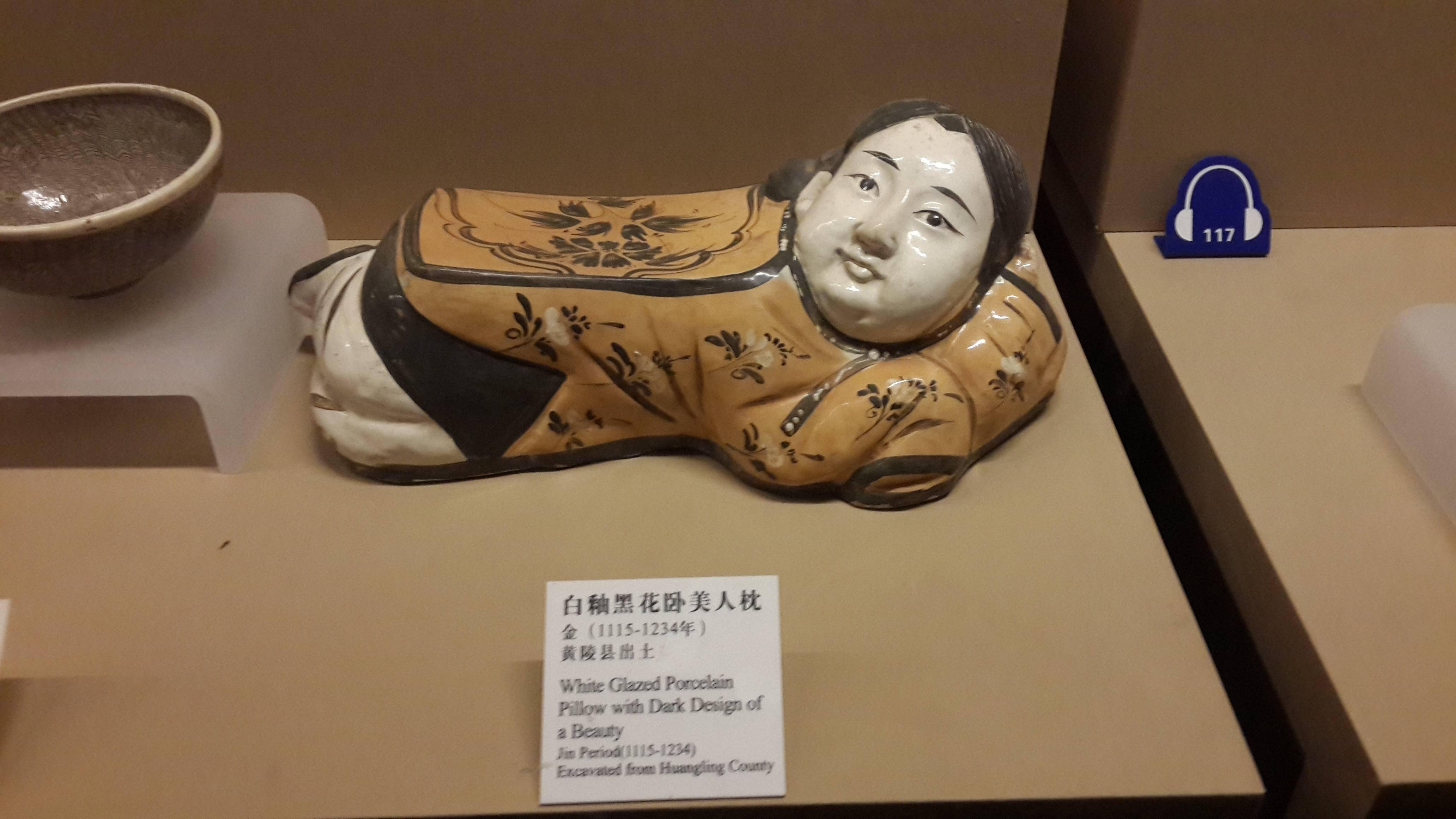 看见文物 | 白釉黑花卧美人枕:枕着美人纳凉