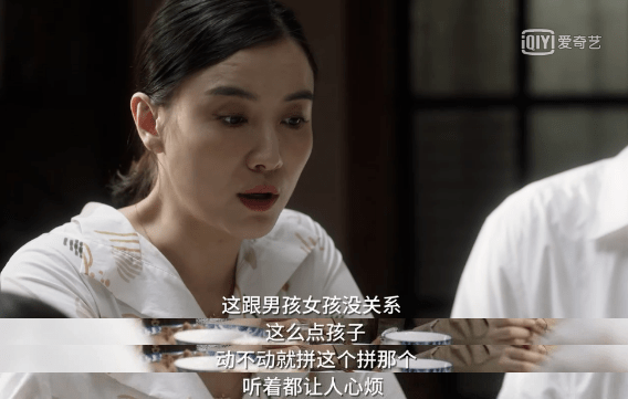 《小舍得》影评：蒋欣，宋佳，一个比一个狠啊…