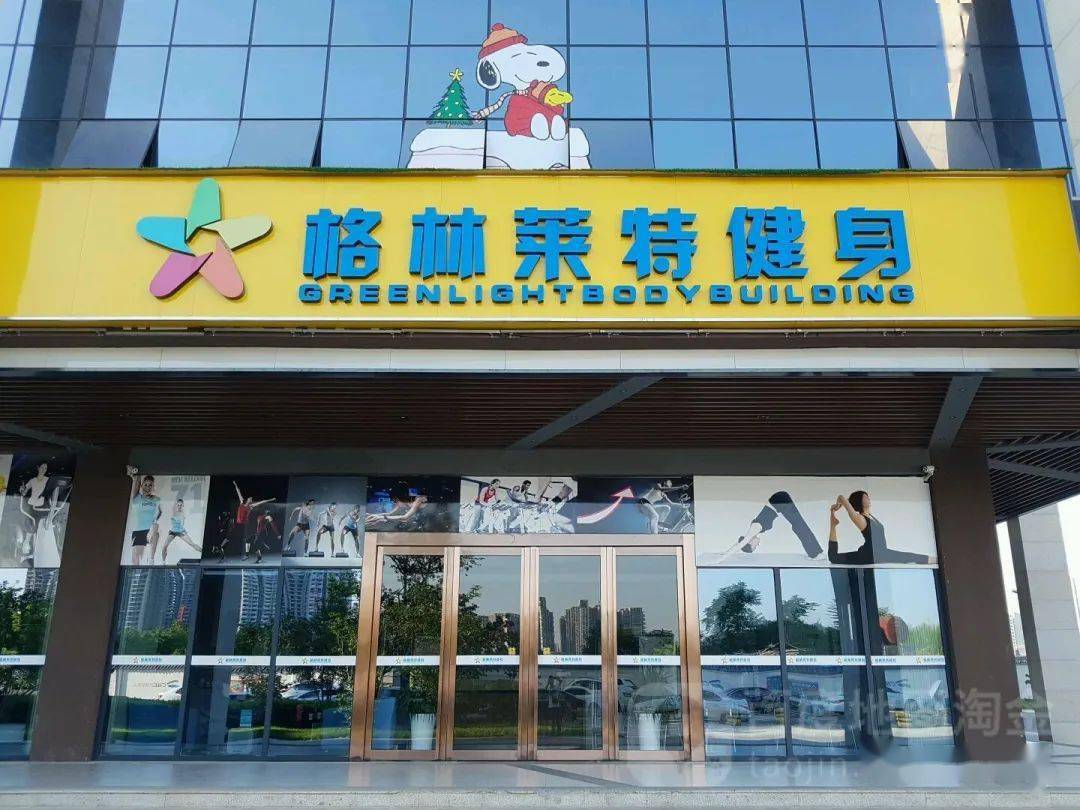 追踪报道御锦城四期健身房倒闭欠款超20万会员退费难