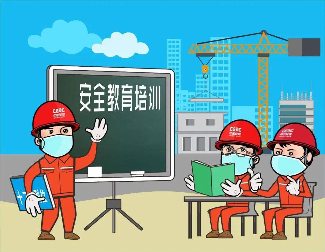 安全生产"十二个到位",快快收藏!_安全之