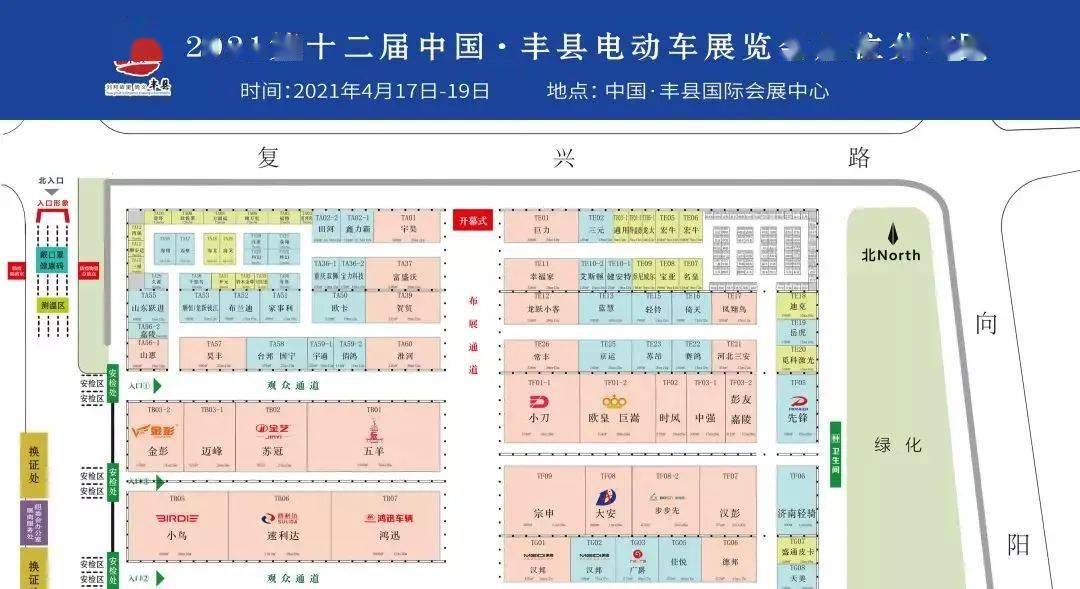 2021丰县展倒计时5天,早知晓早筹谋!_搜狐汽车_搜狐网