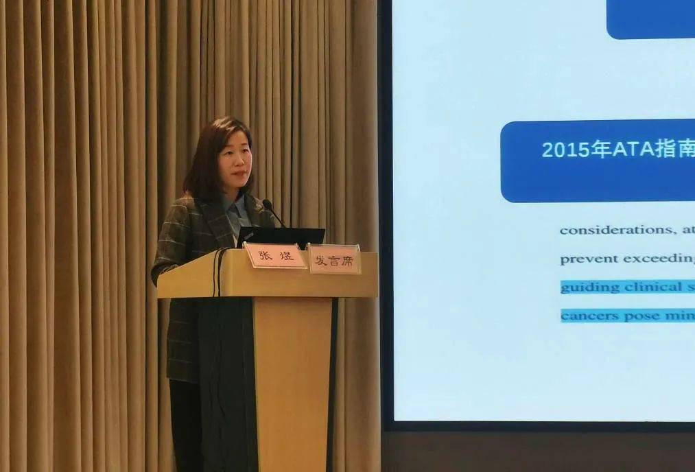 07张煜教授讲解甲状腺疾病的外科治疗08刘坚教授讲解乳腺癌术后假体