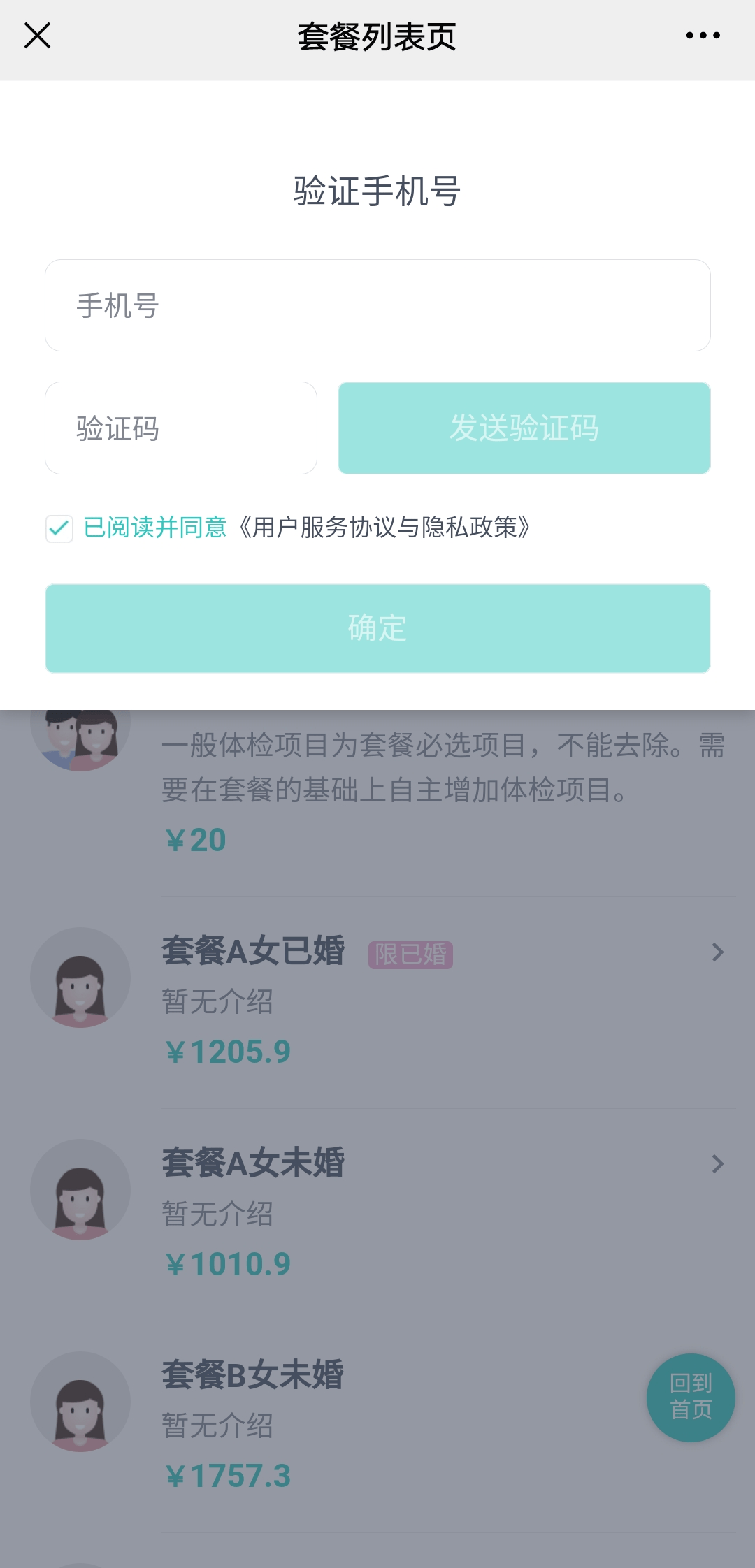 8535574c240844c9a0dcc45c1b9a2230.png