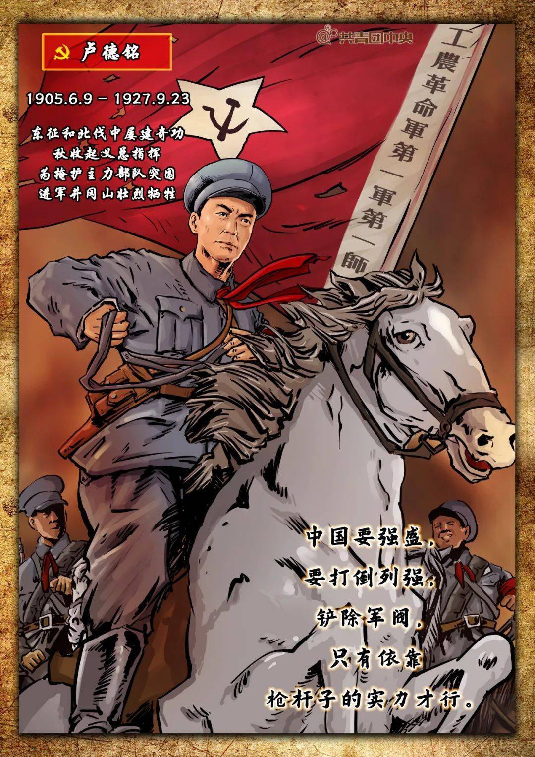 我没有钱寄回来