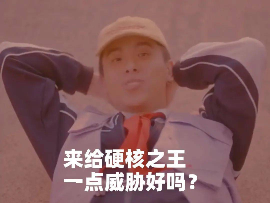 杨和苏夺冠后的jk 女装视频·《逃学威龙》中的反讽,戏虐与调侃