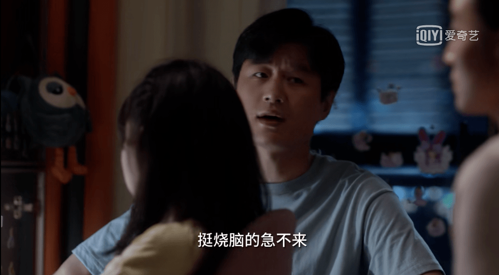 《小舍得》影评：蒋欣，宋佳，一个比一个狠啊…