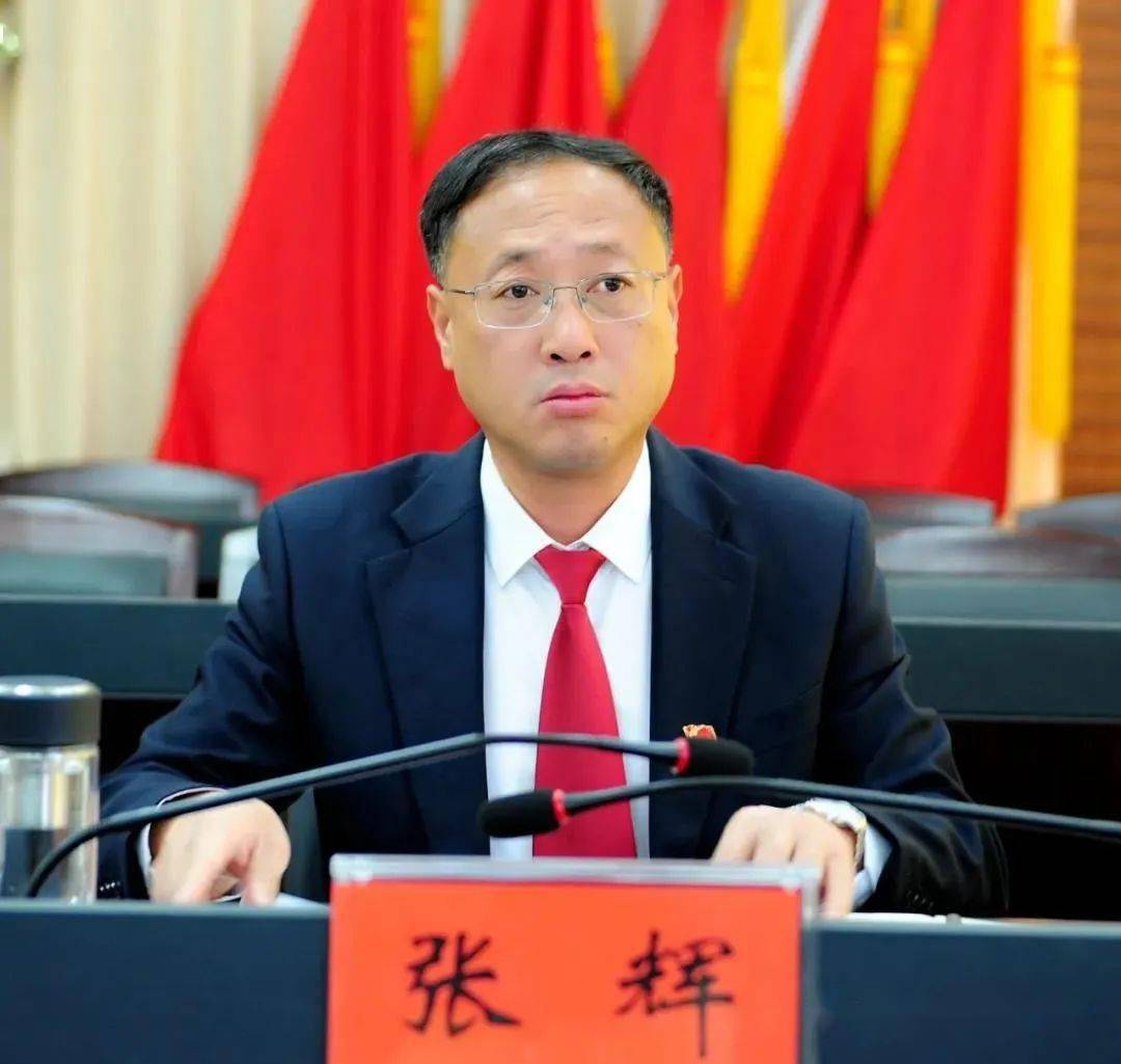 张辉宣读了表彰决定.