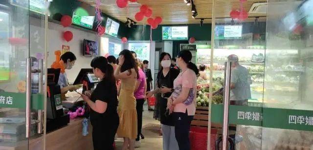 30万会员充巨额“菜金”后 惠州“四季绿”生