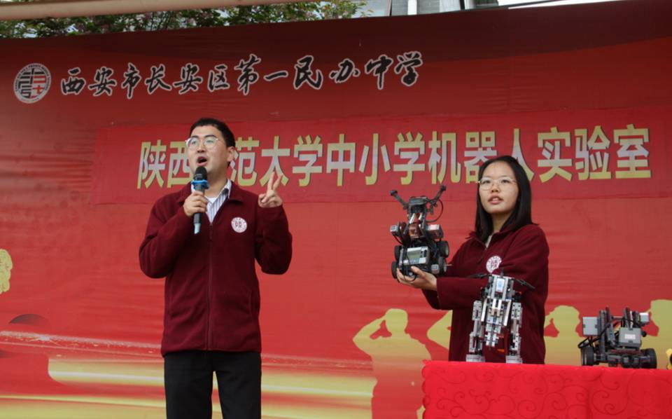教育|机器人科普展示走进长安区第一民办中学