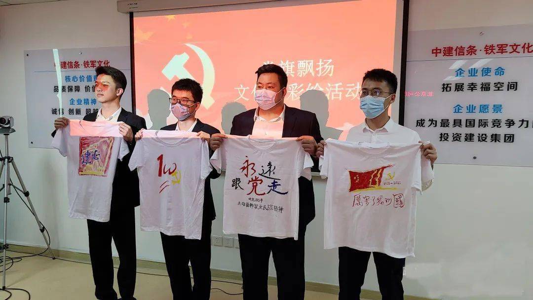 党史教育一彩一墨绘党情