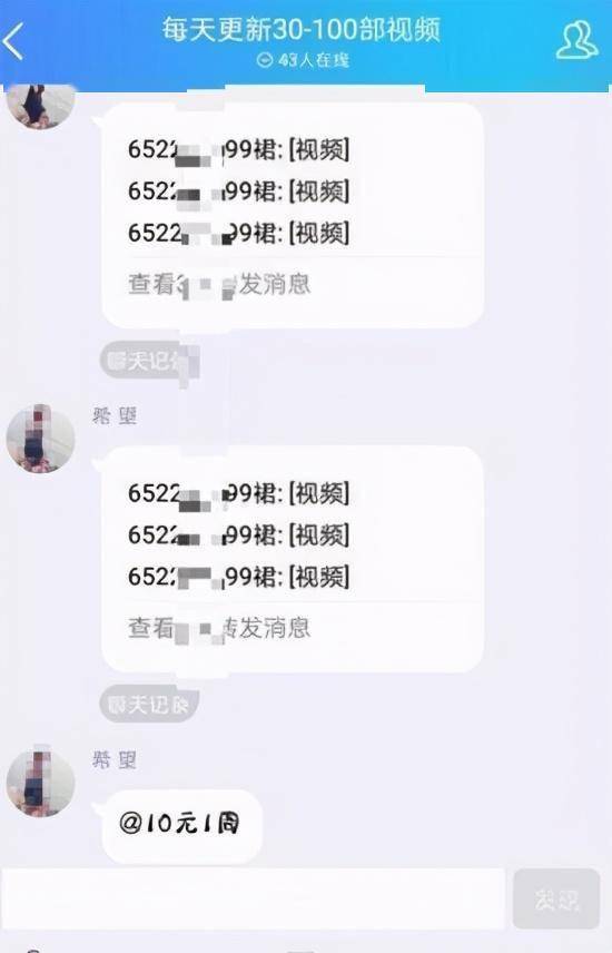 qq这个用了5年的功能快要没了