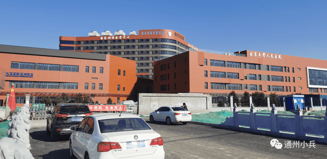 北大医院、代挂号跑腿，24小时接听您的电话重点学科的简单介绍