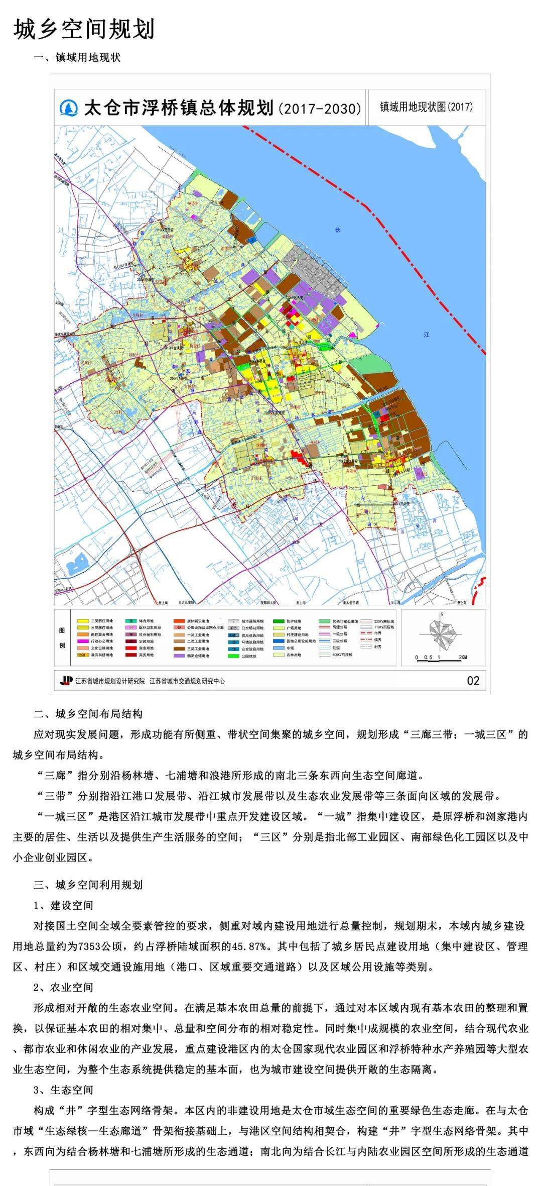 市域发展副中心!太仓这个镇被委以重任,即将全面开挂