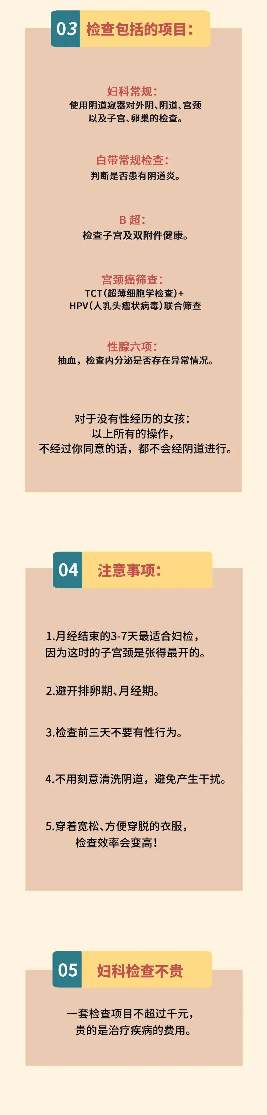 文章配图-7