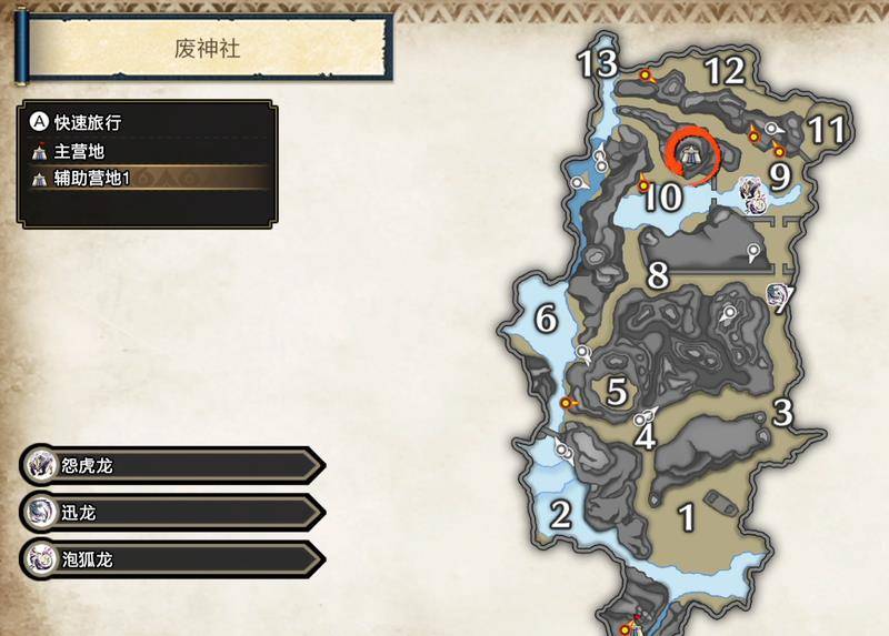 【怪物猎人:崛起】全营地位置和部分隐藏路线_地图
