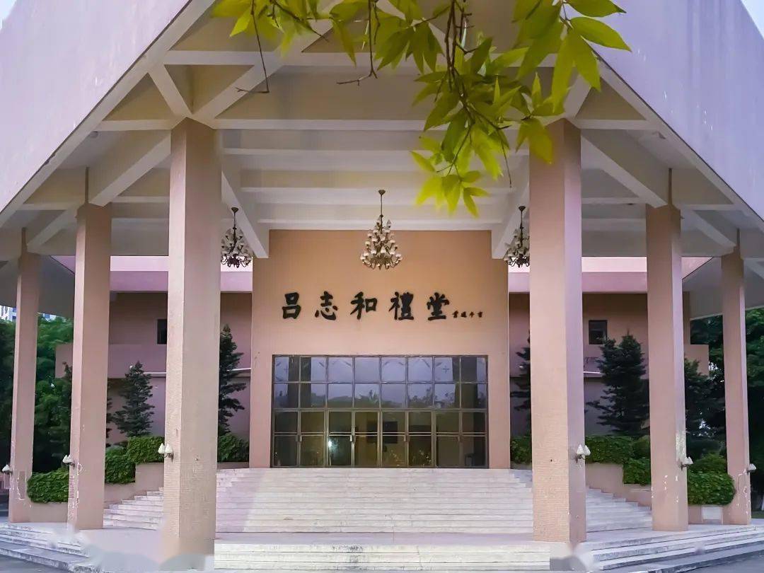 【侨乡名人】吕志和