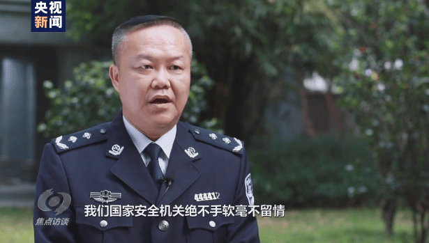 央视起底"双面人"李亨利_杨某某