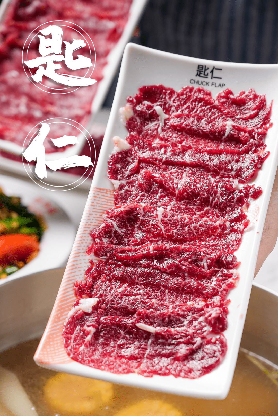 匙仁吸收了牛骨汤的雪花肉口感柔润,丰盈的油脂和新鲜的牛肉香在口中