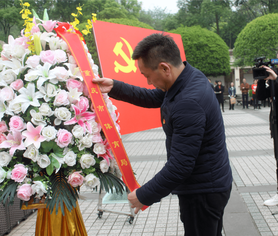 市体育局赴聂荣臻元帅陈列馆开展党史学习教育