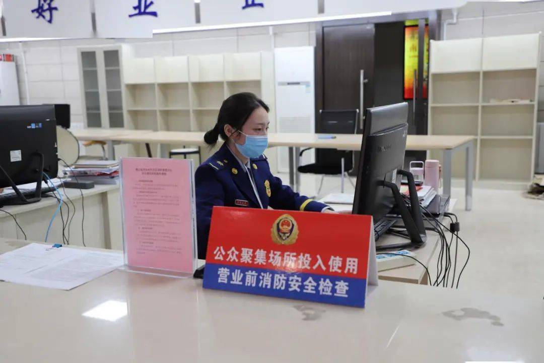 我为群众办实事开发区消防指导消防服务窗口工作