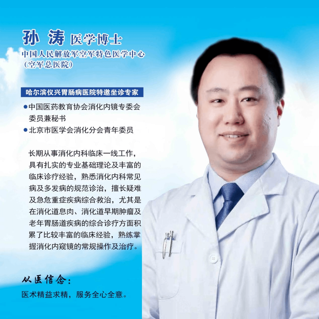 關(guān)于空軍特色醫(yī)學(xué)中心"醫(yī)院黃牛掛號(hào)掙了2w會(huì)判刑嗎",的信息