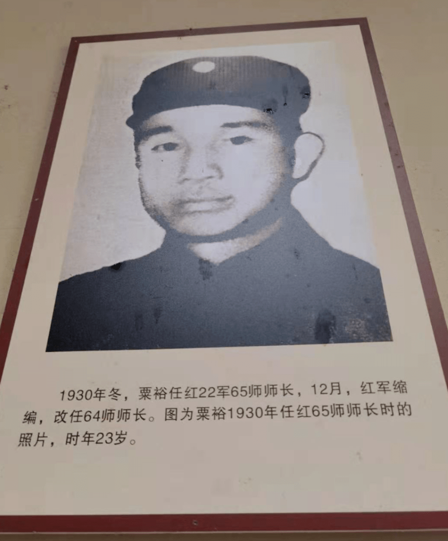 百年百瞬回望初心⑨战神粟裕烽火宣汤留存红色印记