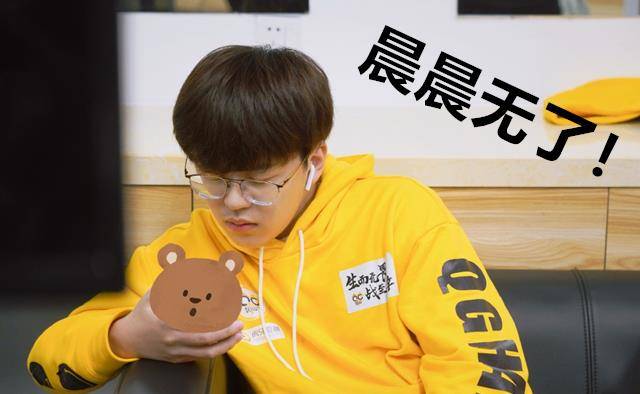 qg老林妥协了晨晨下放妖刀跟训胖皇却又没睡醒