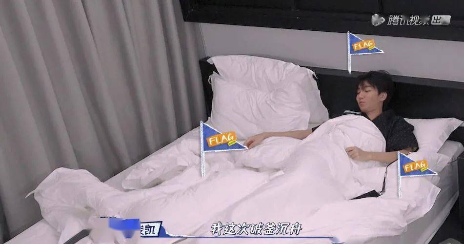 现在全国都知道王俊凯在厕所偷穿秋裤了