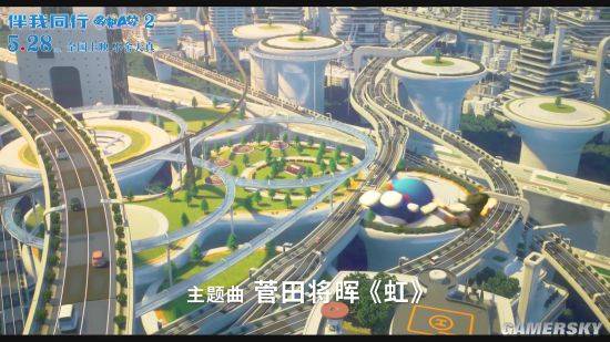 哆啦a梦未来城市图片图片