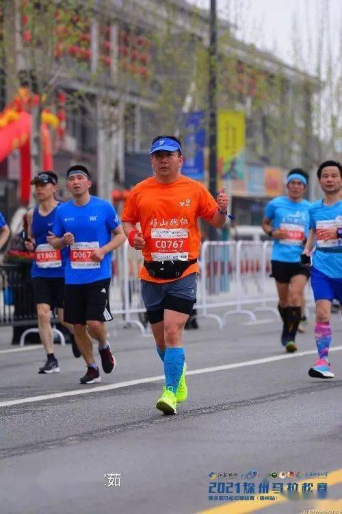 2021徐马最美的故事