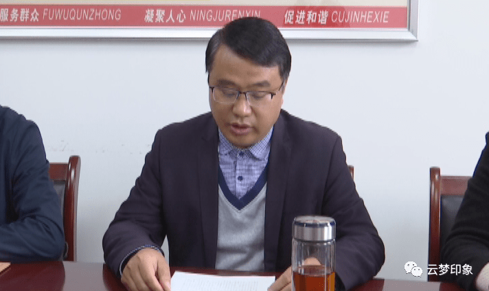 县委第二巡察组组长彭幼平作了动员报告.