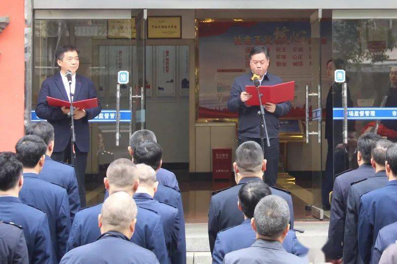 岳阳经济技术开发区市场监督管理局举行揭牌仪式