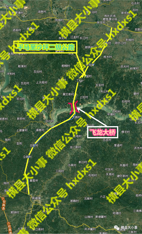 广西交通运输厅官方发布消息《s210横县平马至灵山沙坪公路飞龙大桥