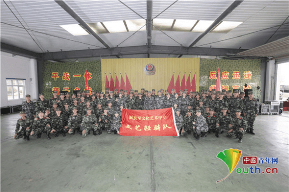 解放军文化艺术中心文艺轻骑队走进武警第二机动总队某支队