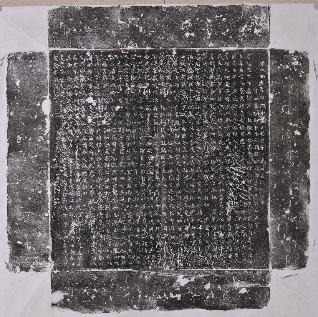 这是一个写在墓志上的爱情故事,历经千年依然触动人心_韦应物