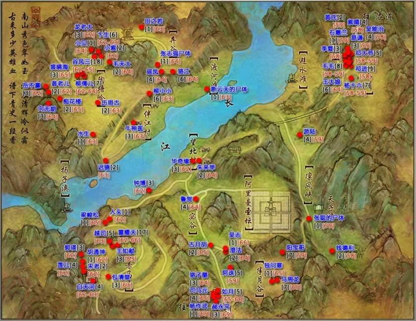 剑网三怀旧服,最不想再体验的地方?南屏山的索道成为新手噩梦