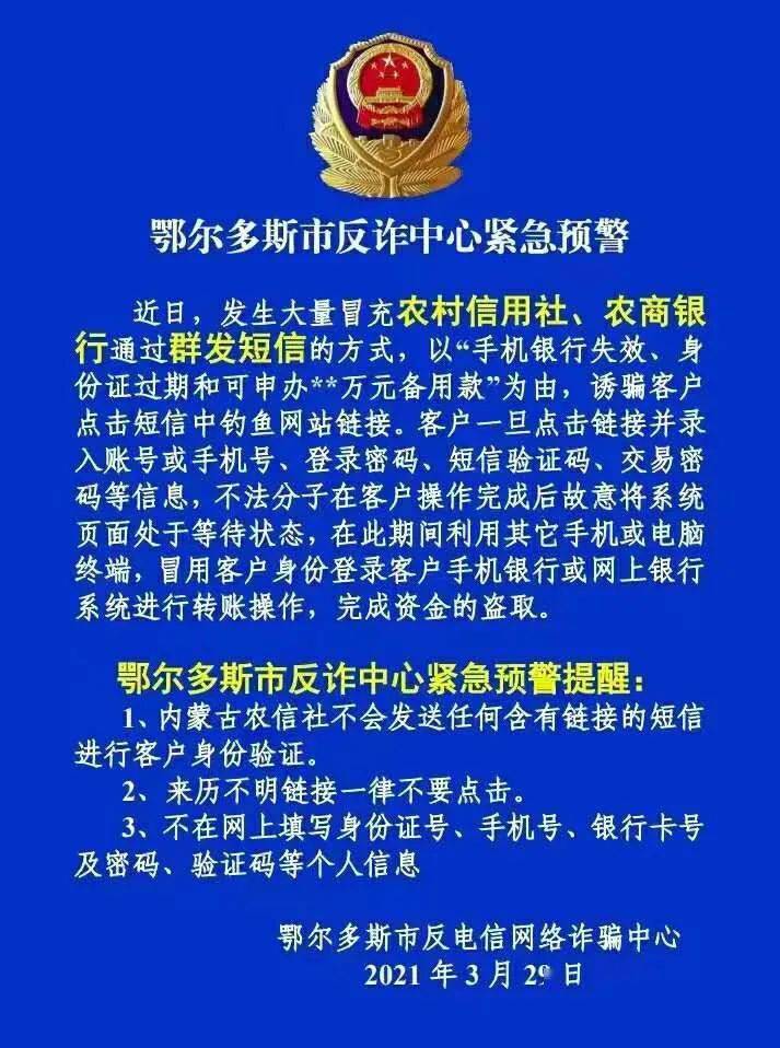 准格尔旗网站建设