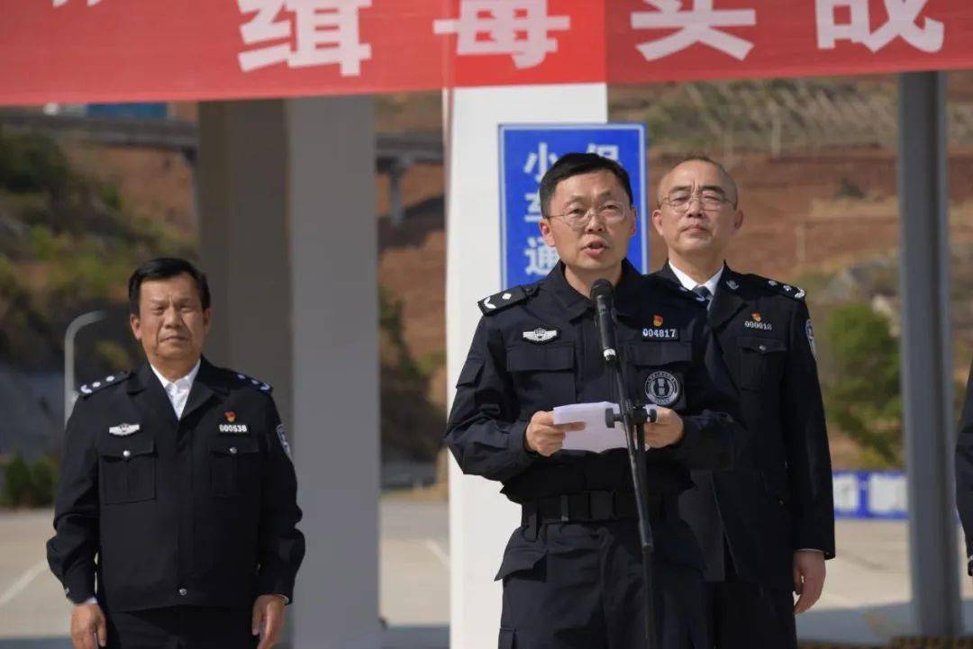 部副指挥长,禁毒局副局长蒋明东,昭通市公安局副局长张朝廷等出席仪式