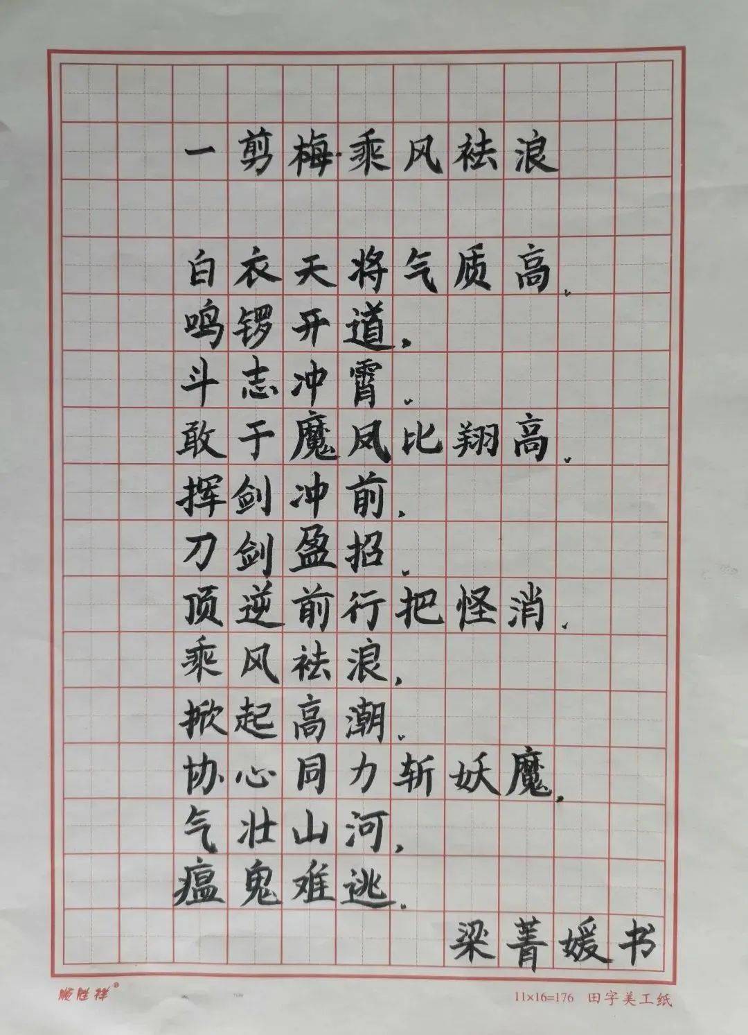 内心的演唱,一张张亲手制作的心语卡片,表达着大家对革命英雄们的崇敬