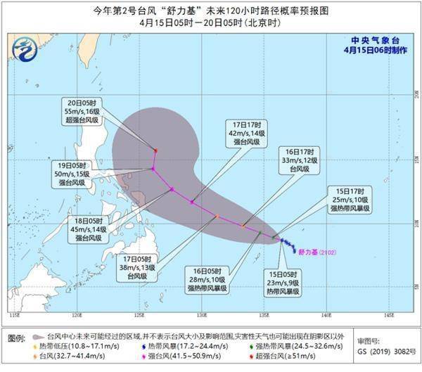 台风 舒力基 位于菲律宾东部洋面未来五天对我国近海无影响 米 秒