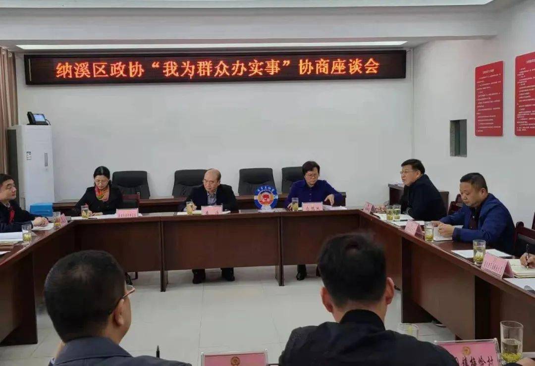 "有事来协商"平台来帮忙——我为群众办点事为此,梅岭村"两委"找到
