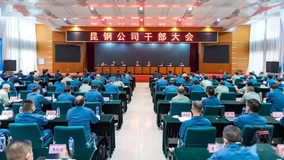 千亿昆钢惊现窝案火速换帅67鄂钢王素琳任昆钢集团董事长杜陆军被