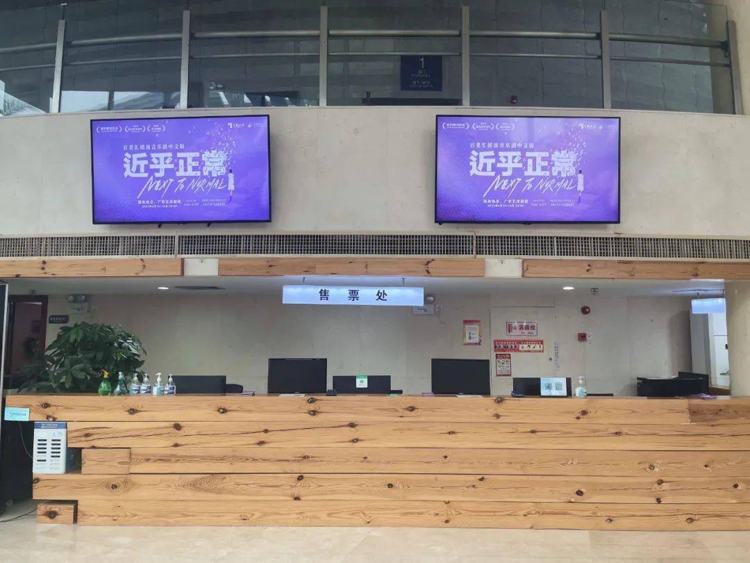 剧院售票处大麦取票机剧院票务中心工作时间非演出期间:9:00-17:00