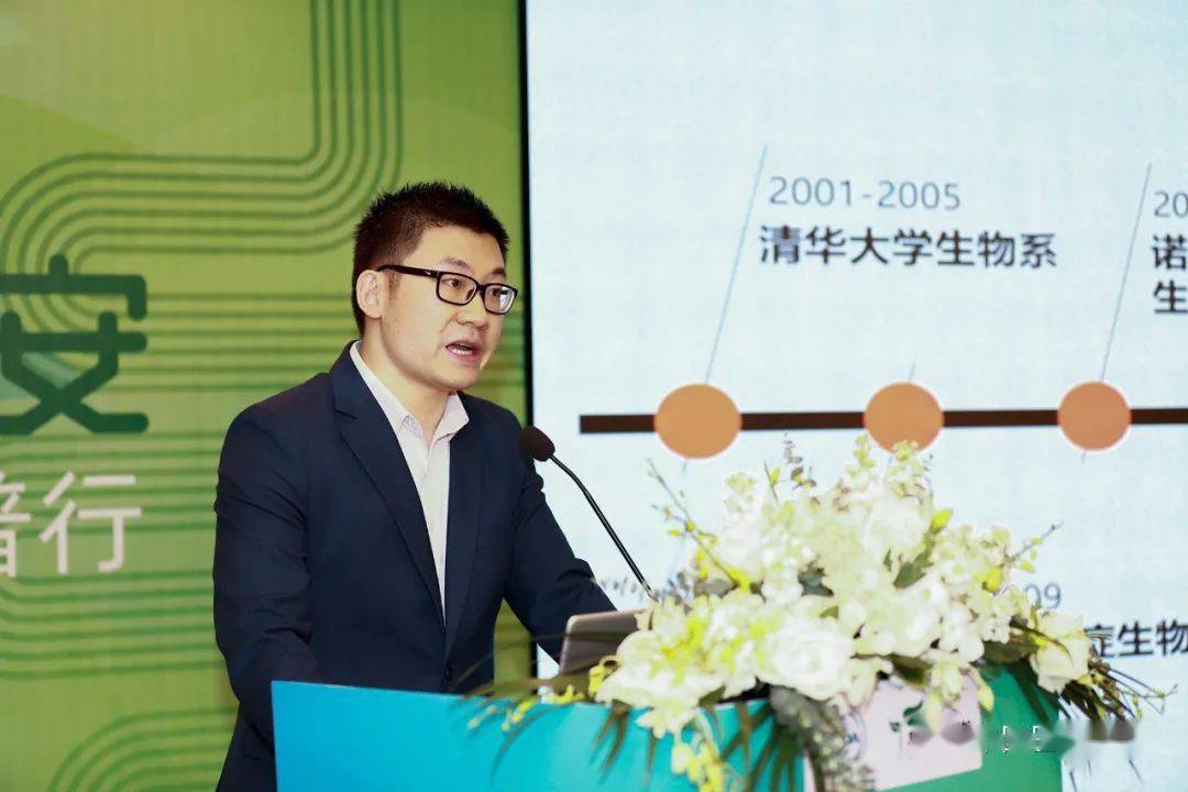 李治中博士现场分享