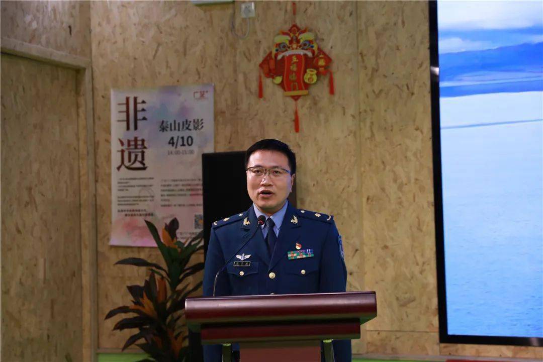 《为了藏族同胞的健康》——张金康空军特色医学中心的骨科医师张金康