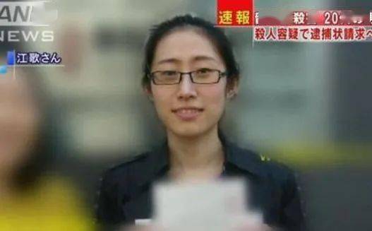 江歌案最新内幕曝光 真相让人不寒而栗 刘鑫 你怎么这么毒 妈妈