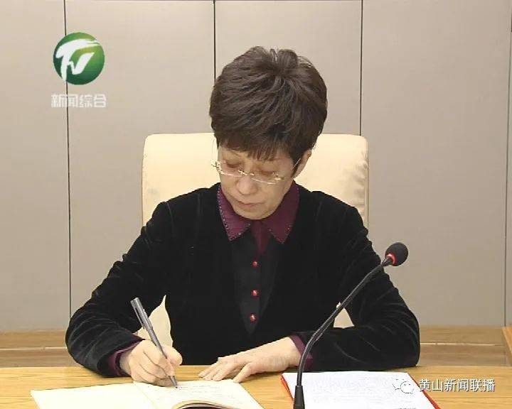 凌云任黄山军分区党委第一书记
