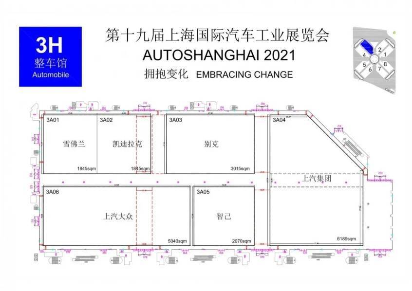 重磅车型将抵达战场上海车展展位图解_手机搜狐网